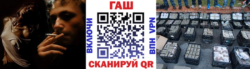 Магазин наркотиков Коркино Бошки Шишки  Амфетамин  КЕТАМИН  Cocaine  ГАШ 