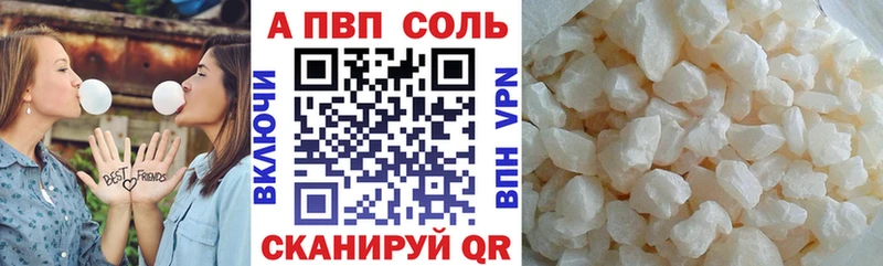 A-PVP СК КРИС  гидра ТОР  Коркино 