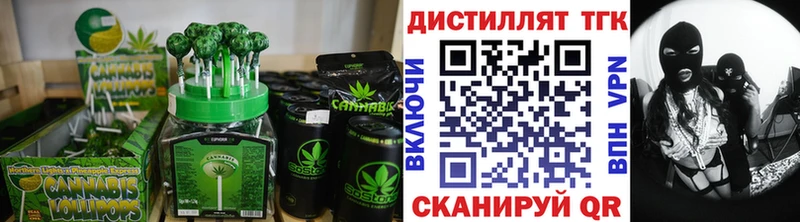 закладка  Коркино  OMG ССЫЛКА  дарк нет наркотические препараты  Печенье с ТГК марихуана 