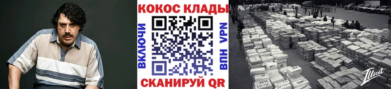 Кокаин 99%  omg ссылки  Коркино 