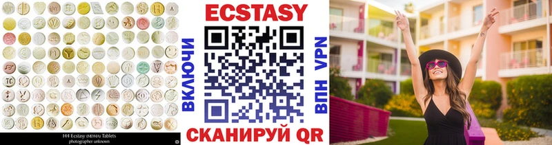 Экстази бентли  закладка  MEGA tor  Коркино 