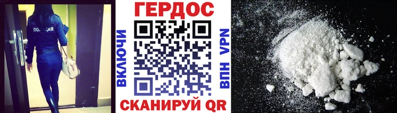 Героин хмурый  Коркино 