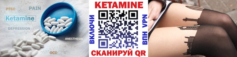 Кетамин ketamine  купить наркотики сайты  Коркино 