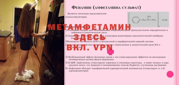 прущий лед Беломорск
