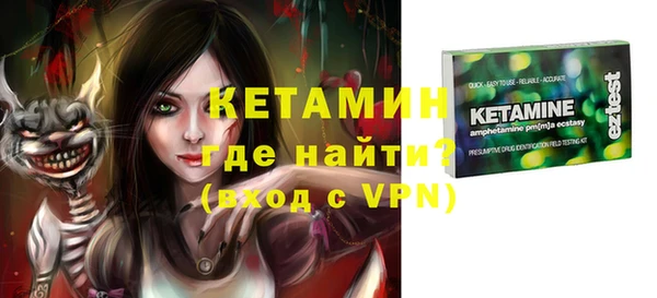 меф VHQ Белоозёрский
