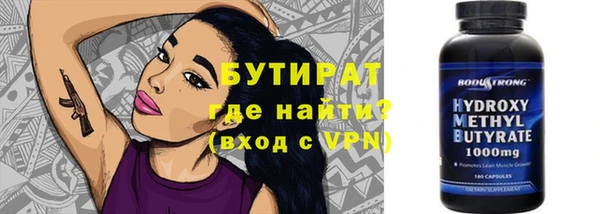 не бодяженный Белокуриха