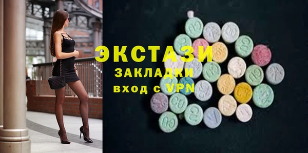 не бодяженный Белокуриха