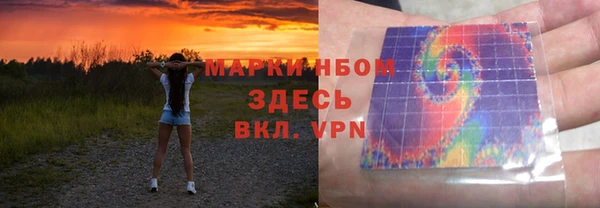меф VHQ Белоозёрский
