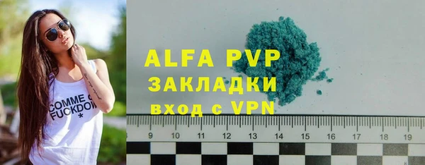 не бодяженный Белокуриха