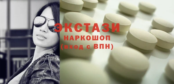 прущие грибы Тихвин