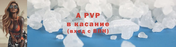 не бодяженный Белокуриха
