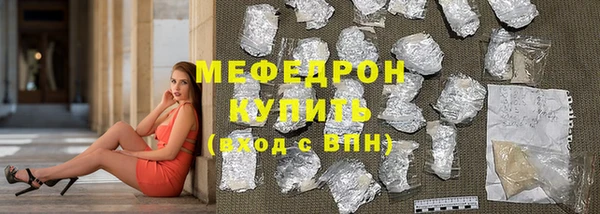 меф VHQ Белоозёрский