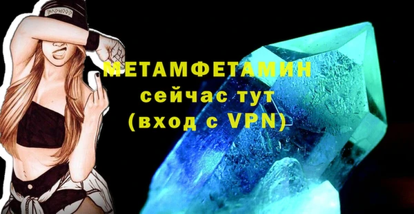 меф VHQ Белоозёрский