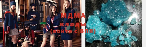 меф VHQ Белоозёрский