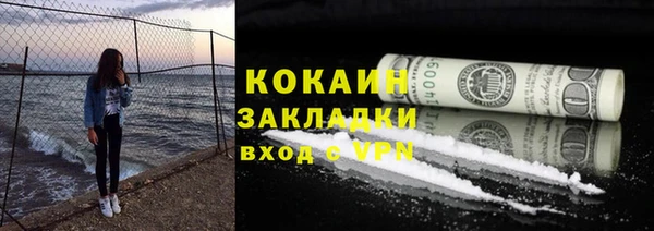 не бодяженный Белокуриха