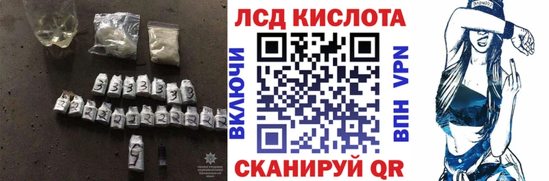 ЛСД экстази кислота  Коркино 