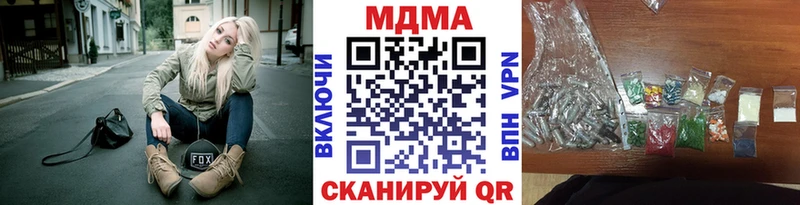 МДМА молли Коркино