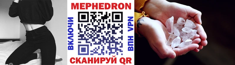 кракен   что такое наркотик  Коркино  МЕФ кристаллы 