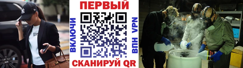 Метамфетамин мет  Коркино 