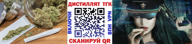 Дистиллят ТГК Wax  Коркино 